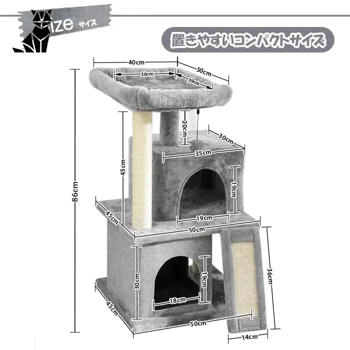 Arbre à Chat Escalade - Arbre à Chat Escalade multifonctionnel pour le jeu vertical